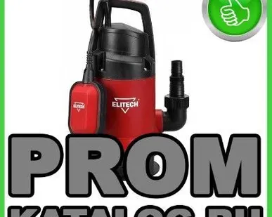 фото Насосы дренажные  Elitech