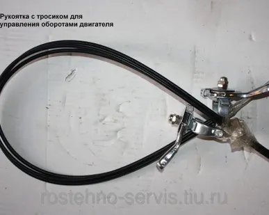 фото Рукоятка с тросиком для управления оборотами двигателя
