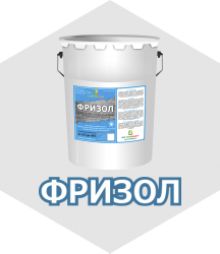 фото Огнезащитная краска ФРИЗОЛ