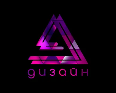 фото Графический дизайн