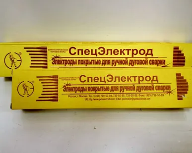 фото Электроды СЭ ОК46 4 мм