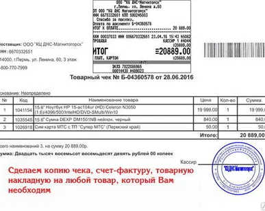 фото Бухгалтерское обслуживание