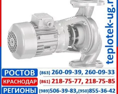 фото Спецнасосы Wilo