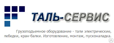 Фото №0 Таль ручная шестеренная кошка Тип Б г/п 1,0 т в/п 6 м