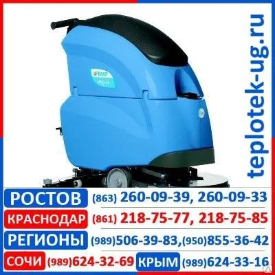 Фото №0 Поломоечные машины