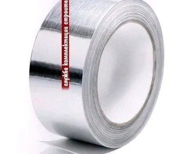 фото Алюминиевая клейкая лента