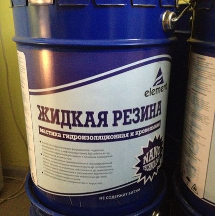 Фото №0 Гидроизоляционные материалы