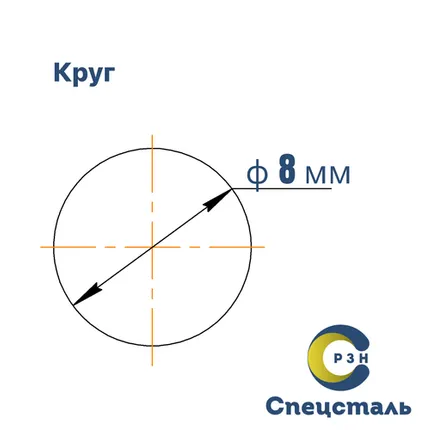 Фото №0 Круг А12, 100 кг (на 17.04.2025), 8 мм, НГ, В, ГОСТ 7417-75 (калибр) ГОСТ 1414-75, дл. 2,0-3,0м