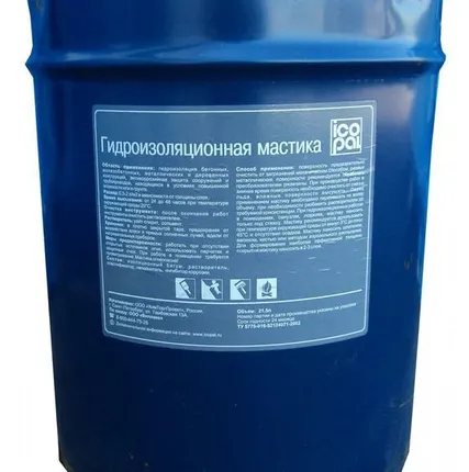 Фото №0 Мастика битумная гидроизоляционная (9кг/10л)