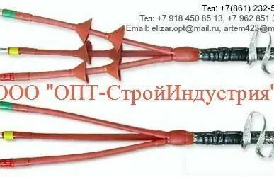 фото Муфты термоусаживаемые концевые до 1кВ 4КНТпН-1-70/120