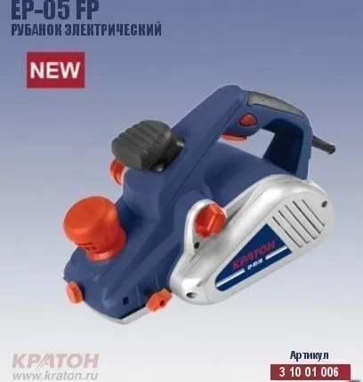 Фото №0 Рубанок Кратон EP-05 FP