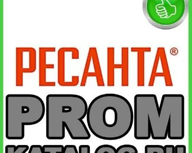 фото Насосные станции Ресанта