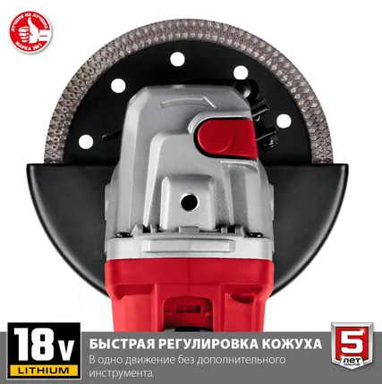 Фото №4 Болгарка аккумуляторная Зубр УШМ-18-125, 18 В, диск 125 мм, без АКБ и ЗУ