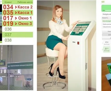 Фото №0 Система Управления Очередью («электронная очередь»)