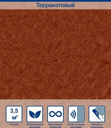 Фото №0 Жидкие обои Silk Plaster Art design 241 0.9 кг