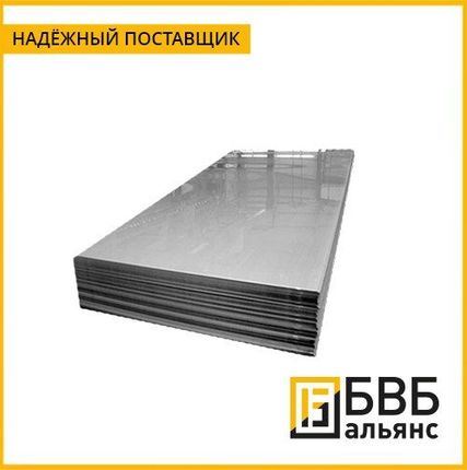 Фото №0 Лист нержавеющий 15Х17АГ15