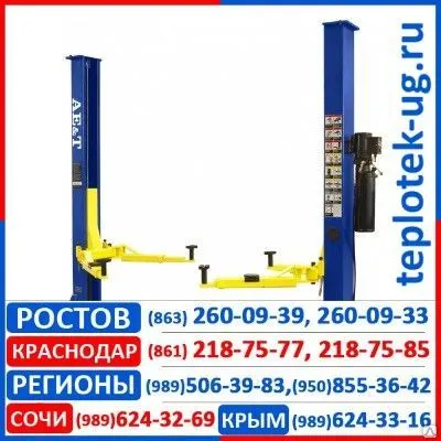 Фото №0 Подъемник автомобильный AET