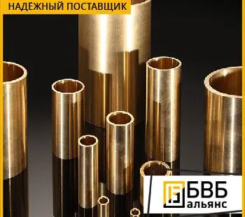 фото Втулка латунная ЛО60-1