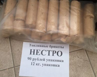 фото Топливные брикеты Nestro упаковка 12 кг.