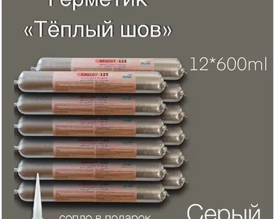 фото Герметик Oliva Акцент-125 по дереву акриловый 600 мл серый 12 шт