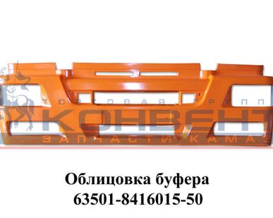фото Облицовка буфера