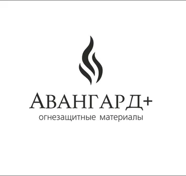 Авангард