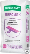 Фото №0 Шпатлевка полимерная суперфинишная ЛЕРСИЛК Т-37, 20кг