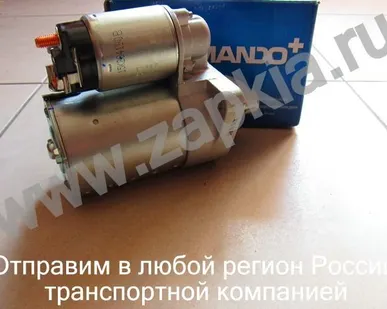 фото Стартер Kia Spectra 1.6 S6D 0K30A18400 0K30A-18-400 36100-2X000 361002X000.