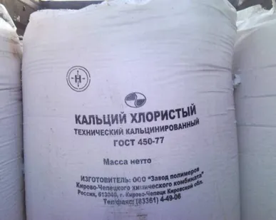 фото Кальций хлористый технический