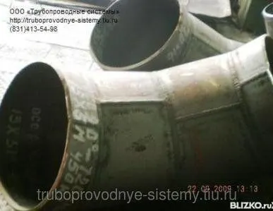 фото Отвод секторно-сварной ОСС ТУ 102-488-05