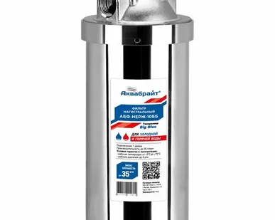 фото Корпус Big Blue 10" # 1" НЕРЖ. (ключ, кронштейн) АКВАБРАЙТ