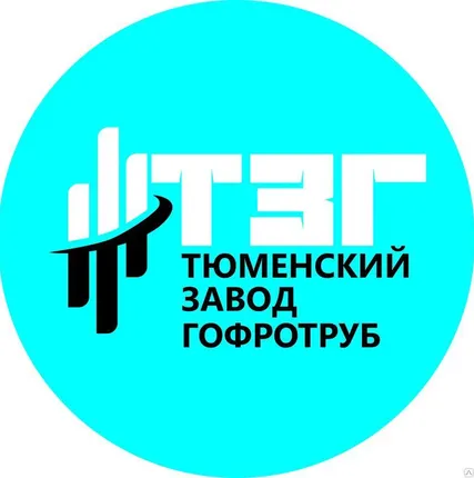 Фото №0 Труба гофрированная ПВХ легкая с протяжкой