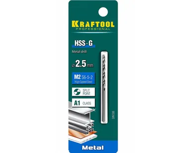 фото KRAFTOOL HSS-G 2.5 х57мм, Сверло по металлу HSS-G, сталь М2(S6-5-2)
