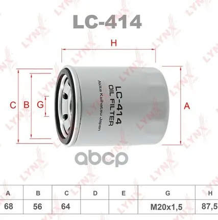 Фото №0 Фильтр Масляный LYNXauto арт. LC414