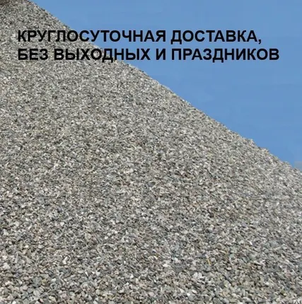 Фото №0 Щебень 20-40, 40-70, известняк
