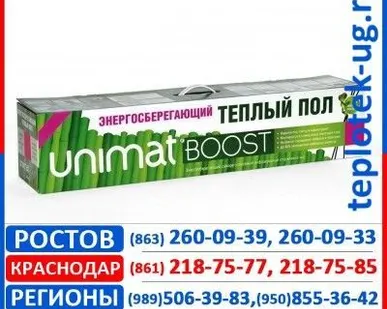 фото Теплый пол Unimat
