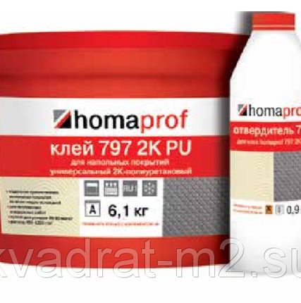 Фото №0 Клей HOMA PU 2K 797 Prof 14 кг