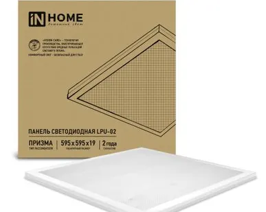 фото Панель светодиодная LPU-02 75Вт ПРИЗМА 230В 6500К 6200Лм 595х595х19мм IP40 IN HOME