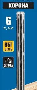 фото Сверло по дереву спиральное 6*90/50 мм ЗУБР