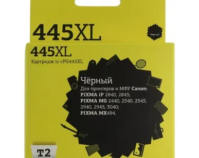 фото Картридж T2 IC-CPG445XL