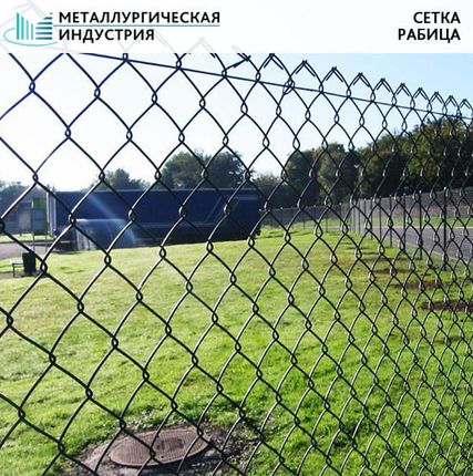 Фото №0 Сетка рабица 15х15х1,2 мм 1,5х10 м