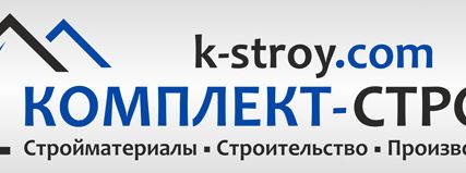 Фото №0 Железобетонный лоток для теплотрассы