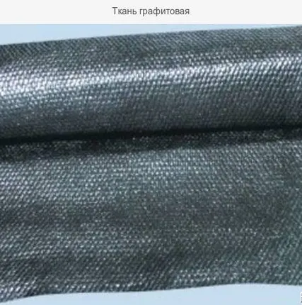 Фото №0 Ткань графитовая