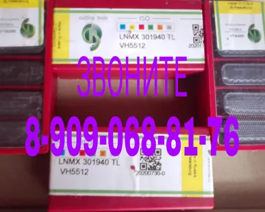 фото Продаем LNMX 301940 TL VH5512 Вириал оптом