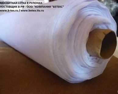 фото Рулон москитной сетки. Цвет белый. Ширина 0,75 м, длина 25 м