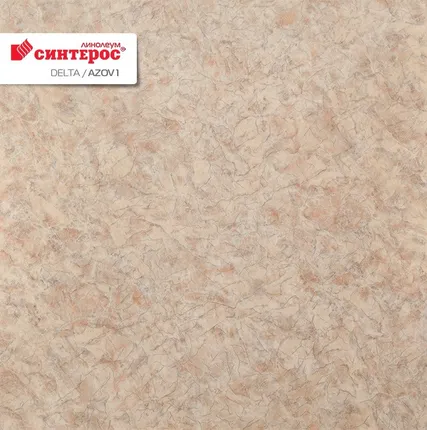 Фото №0 Линолеум бытовой DELTA AZOV-1 3,0м СИНТЕРОС