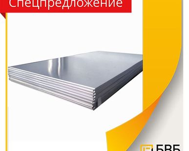 фото Плиты АМг6