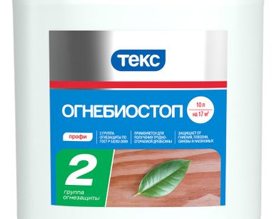 фото  Пропитка для дерева Огнебиостоп Класс Профи (10л)