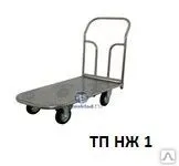 фото Тележка из нержавеющей стали ТП НЖ 3 125/300