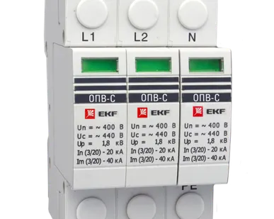 фото ОПВ-C/3P In 20кА 400В (с сигнализацией) EKF PROxima